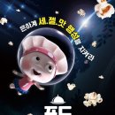영우푸드 이미지