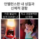평화누리 첫동네 함께 만드는 새 금촌 | 내 치아 스펙: 임플란트 두 개, 영구치 결손 두 개