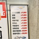 진오봉참치 이미지
