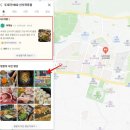 제주도새기대패삼겹살