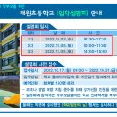 금매원