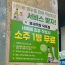 덕포시장 화장실(2주차장) | [부산 사상] 100g에 5천원인데 초벌까지 해주는 맛집 "불새막창 덕포점"