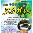 백양 이미지