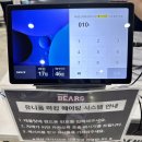두산 위팬 어센틱 유니폼 구매후기(ft.11연승 혼관)