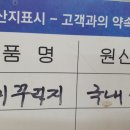 청풍추어탕 이미지