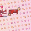 하양여자고등학교 이미지