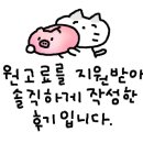 CU강릉옥천중앙점