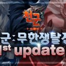 천군 이미지