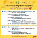 [보도자료] '우리를 가두지 마십시오!' 제25회 420 장애인차별철폐투쟁의 날 1박2일 결의대회 이미지