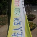 부명중학교 이미지