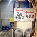 경기도 수원시 팔달구 권광로196번길 49 (인계동) | 수원 인계동 주차 가능한 단체 회식하기 좋은 고기집 - 인계동 맛집 고기랑