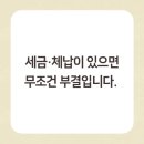 운도냉동설비