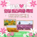 안성팜랜드 푸드트럭 이미지