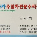 P0012 이미지