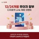 친절카인테리어