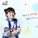 피자빙고 이미지