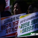 국민건강보험공단일산병원 노동조합 이미지