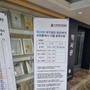 수화통역사 실기 시험 후기 | 20회 국가 공인 민간 자격 2차 시험