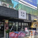 삼겹의 지존 | 고기의 지존을 만나다 – 돈육 지존 뼈 삼겹의 진수