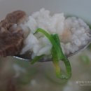 한우꼬리곰탕 이미지