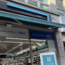 GS25 연신내제일점 이미지