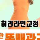 코리아정형외과의원 이미지