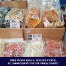 풍년건어물 이미지