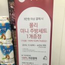 할리스커피김포농협