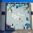 맹방관광지 이미지