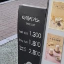 본리동행정복지센터 이미지