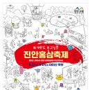 용담면 벚꽃길 | 진안 여행 가볼만한곳 운일암반일암 용담호 섬바위 홍삼족욕카페 마이산 야경 까지 하루 코스로~