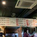 온달집 이미지