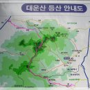 울산12경 중 대운산 내원암계곡, 울산 대운산, 울산 내원암계곡, 대운산자연농원 이미지