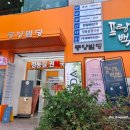 정동길권약국 이미지