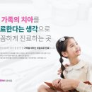 구의고운미치과의원 이미지