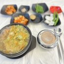 매일 먹는 국밥, 매일 먹는 그릭요거트 질리게 먹어본다 특별식은 쭈삼