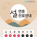 봄날재활의학과 이미지