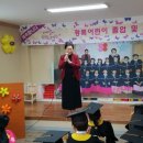 청록어린이집 이미지