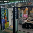 제주도야지가라뫼점