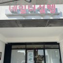 네일,더설렘 이미지