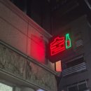 최또술 네이버블로그