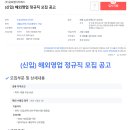 (주)글로벌디티에스