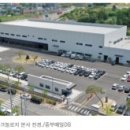 유진화학(주) 이미지