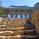 용연사 - 1343 | 용연사