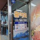 자은목장 이미지