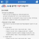 도원자동차공업사 이미지