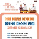 송곡경로당 이미지