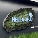 미담스테이 | 제주도 2박 3일 여행 (1일차) : 제주미담, 무무제주, 스테이낭, 바당고지, 협재 볼륨