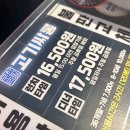 고기싸롱월배 이미지