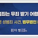 법무법인더쌤 네이버블로그